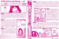 Enkou Ojisan Ch.1-3
