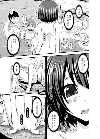 Mizushima-san wa Roshutsushou. 5