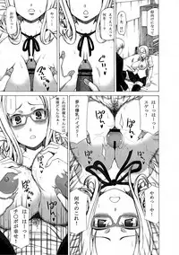 (C83) [RADIOSTAR (Kudou Hiroshi)] Chidori Bakudan (Saki)