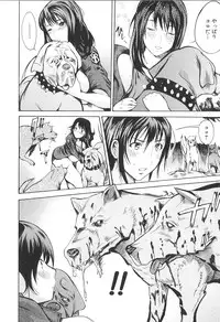 [Anthology] Kemono For Essential 9