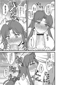 [Anthology] Cyberia Maniacs Saimin Choukyou Deluxe Vol. 005 [Digital]