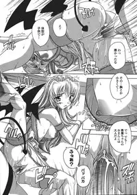 Comic Unreal 2008-04 Vol. 12