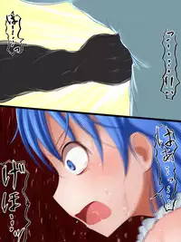 [Fukinshin (Fukin)] HeroPin! Dilemma