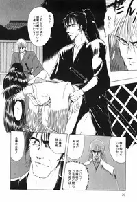 [Ohnuma Hiroshi] Beans Cafe