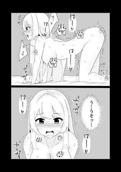 [polano] 100-nichigo ni Kairaku Ochi suru Fukan na Meitantei