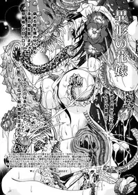 [Sohkisha] Kokuhaku Shoukou Shitsu