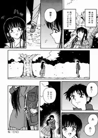 [Spark Utamaro] Seifuku Dai Seifuku