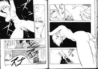 [Mii Akira] Nightmare