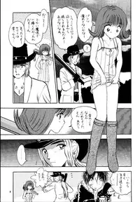 (C56) [Mystic Chord (Various)] So Selfish (Final Fantasy VIII)