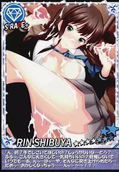 THE iDOLM@STER CINDERELLA GIRLS X-RATED 3