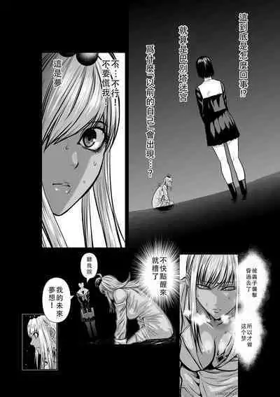 Chijou Hyakkai Ch36-40 Chinese Version「地上100阶」個人翻譯