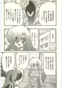 [Kamitou Masaki] Seirei Tokusou Fairy Saber Tengudan no Inbou