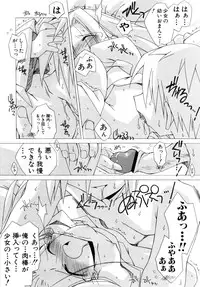 Hin-nyu v27 - Hin-nyu Aikou-kai