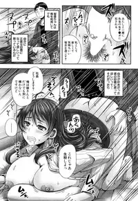 COMIC Mugen Tensei 2015-06