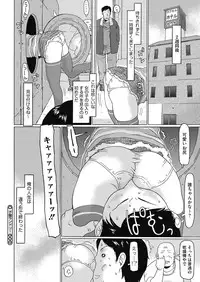 [Anthology] LQ -Little Queen- Vol. 9 [Digital]