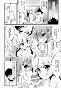 (COMIC1☆9) [LOLI Seiyouken (Panbai)] Bitch IDOL Mika Rika (THE IDOLM@STER CINDERELLA GIRLS)