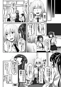 COMIC Penguin Club 2018-12 [Digital]