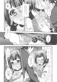 Jimuin-san no Renai Jijou