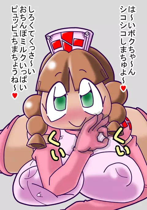 comi-tamo Illustrations 2016