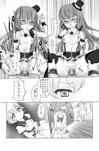 [Frontline (Margamoid)] sudi♥para (PriPara) [Digital]