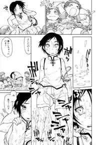 [Takami Akio] Bokki-zu - BOY'S SEX