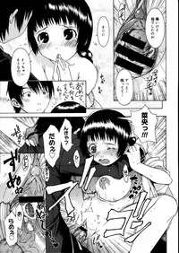 COMIC Megastore 2007-08