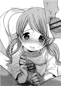 [Okada Kou] Dare ni mo Ienai Koto