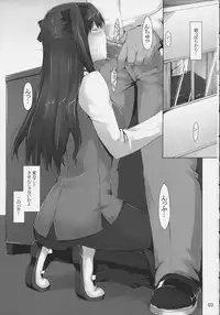 (C74) [MTSP (Jin)] Tohsaka-ke no Kakei Jijou 4 (Fate/stay night)