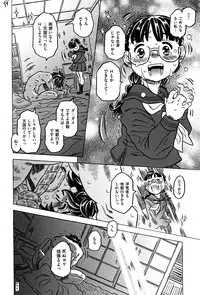 [Gorgeous Takarada] Bburoger !!