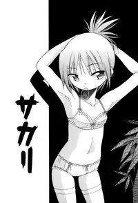 [kiR-Rin] Love Puru ~ Proof of Love [Digital]