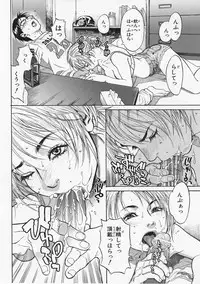 [Kishizuka Kenji] Akan!! Mou Muchakucha ni Shite