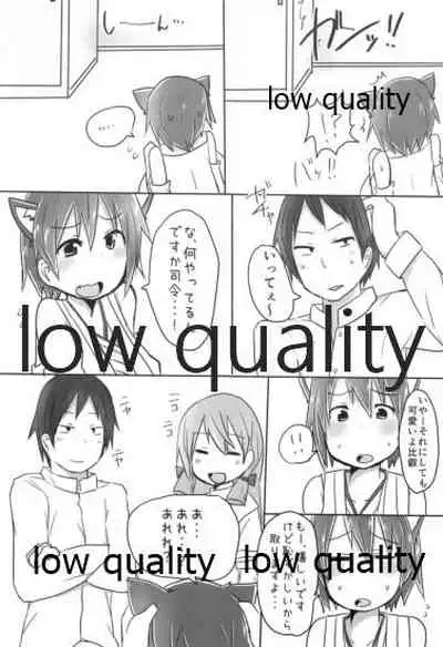 比叡ちゃんとず~っとイチャラブしよ?