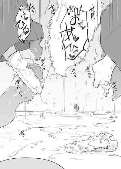 [FoxTail (sakifox)] Kado Kiroku No.1670 [Digital]