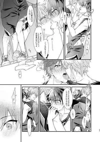 "Yurushite, My Hero."