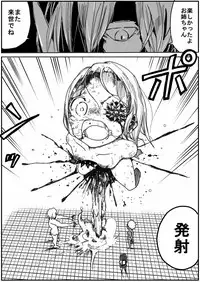 [Ichinichi Atelier (Himei Yoru)] Sukumizu Senshi Ryona Manga 5