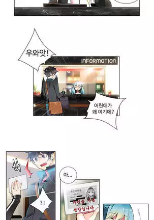 Lilith`s Cord Ch.0-36