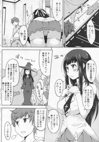COMIC MASYO 2013-01