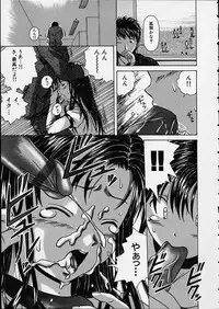 [Fuuga] Miwaku no Tobira - Door of Fascination -