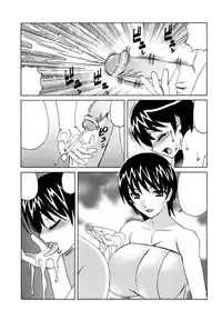 [Yamamoto Yoshifumi] Ane Plus