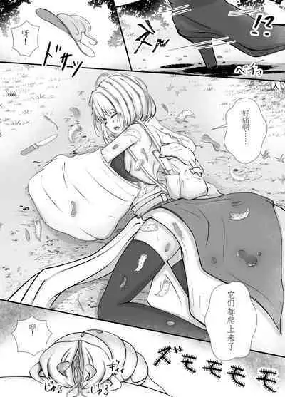 Onna Mahoutsukai-san Mushikan Hanashi