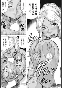 COMIC Mugen Tensei 2018-02 [Digital]