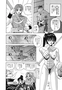 [Arai Kaikan] Denkou Shoujo-tai