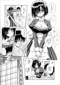 COMIC AUN 2005-05 Vol. 108