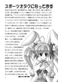 (C66) [Bousou!! Fuhatsudan (Takai Biki)] BOOB×BOOB 3 (Digi Charat)