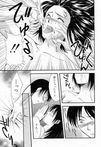 COMIC Angel Share Vol. 01