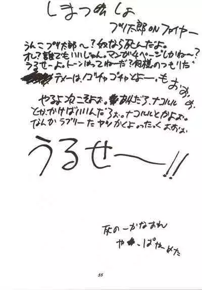 (C49) [Human High-Light Film (Various)] HUMAN HIGH-LIGHT FILM IV (Various)