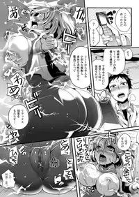 [doumou] Itadaki! Seieki ♥ [Digital]