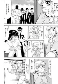 [Pichiku] Shoujo Shuukaku-sai