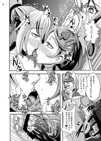 [Akuochisukii Kyoushitsu (Akuochisukii Sensei)] Kyunkyun Masenrei (DokiDoki! Precure) [Digital]