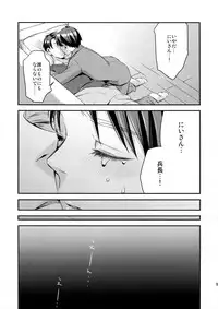 (C92) [ALT (tacky)] L×EZCS #02 -Rivaire Zetchoushuu 02- (Shingeki no Kyojin)